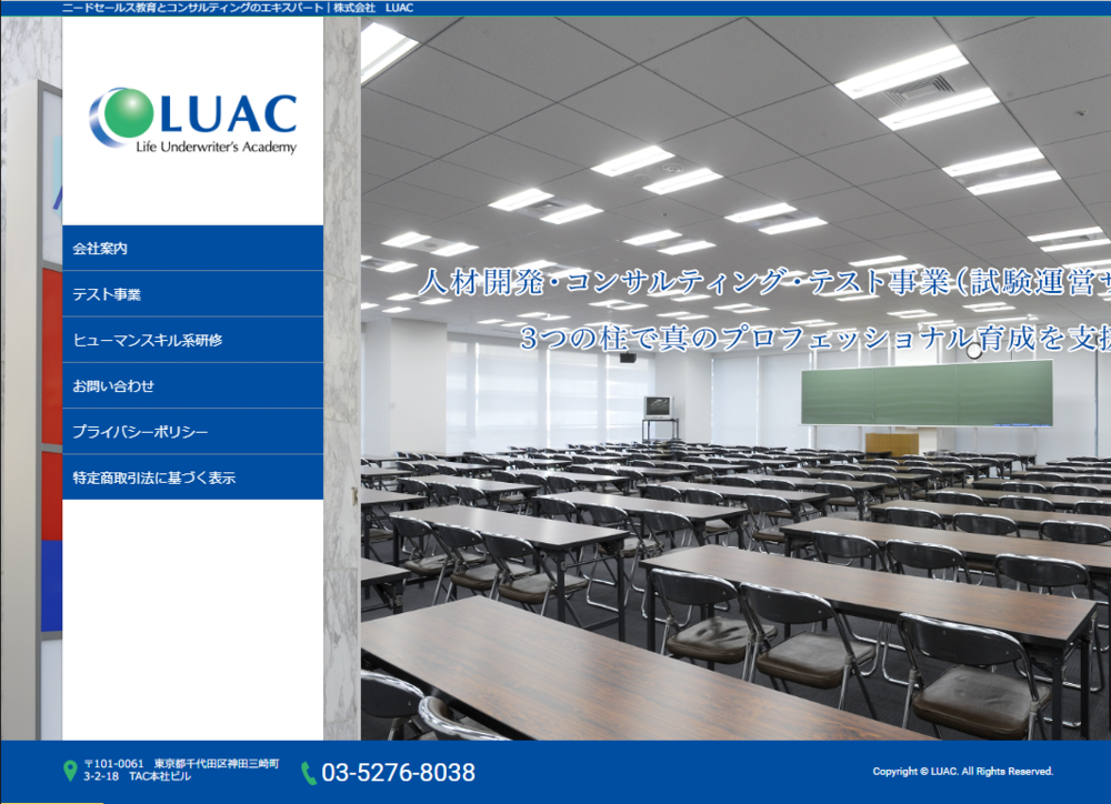 LUACイメージ画像