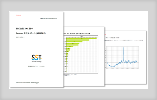 月次レポートイメージ